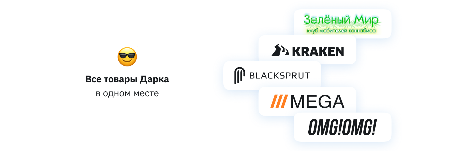 Tripscan — фирменный интерфейс сервиса Трипскан