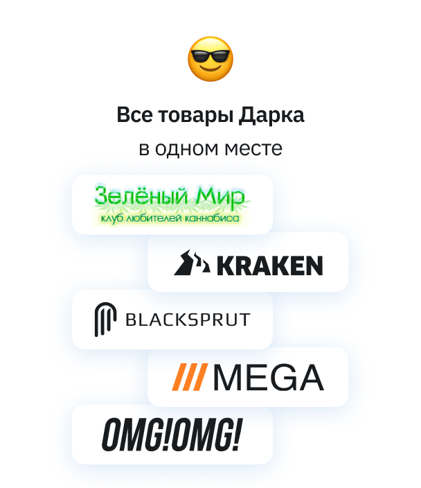 Tripscan на мобильном устройстве — интерфейс сервиса Трипскан